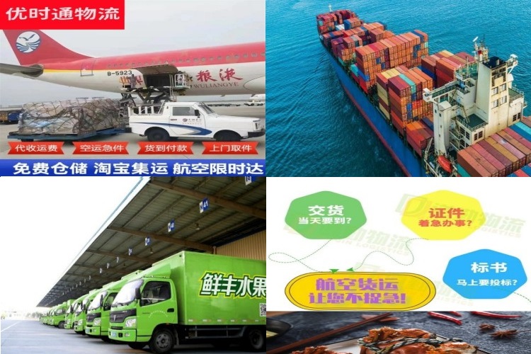 南谯到加拿大航空货运公司-南谯到加拿大物流专线